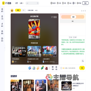 丶已成谜【低调闷骚】直播间