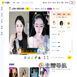 睿廷恩恩子直播间