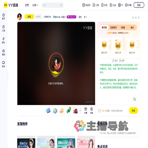 忆星帝王米直播间