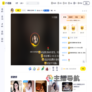 千亿豆豆直播间