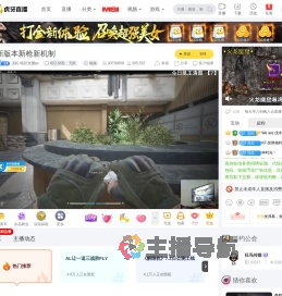 流松