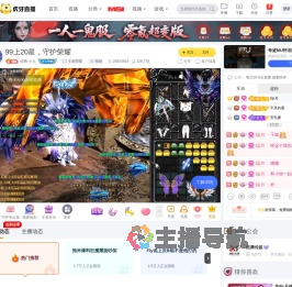 炫腾