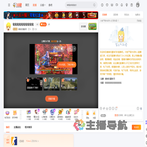 壞掉的護身符直播