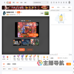 求老仙奶我申不到UCL直播