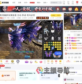 狂鸟丶阿澜原神直播