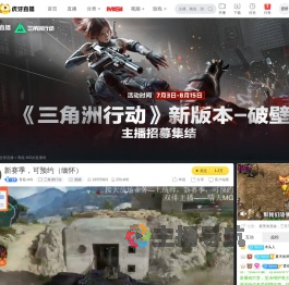 青龍