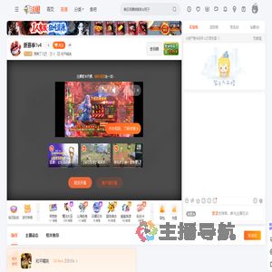 贾斯丁几巴直播