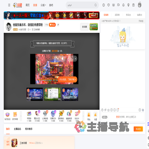 AG笑天哥哥直播