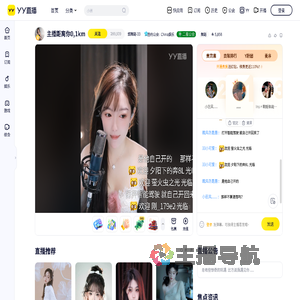 燃舞蹈33直播间