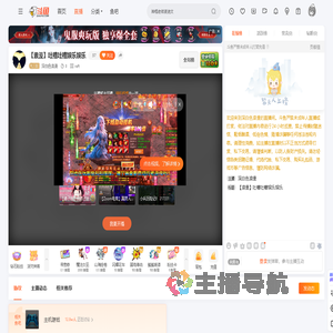 深白色浪漫直播