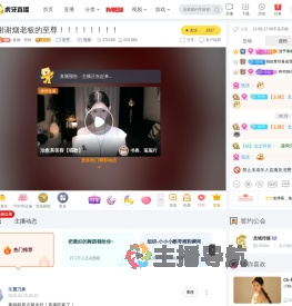 龙城