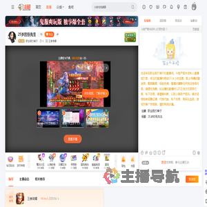 职业殴打棒子直播