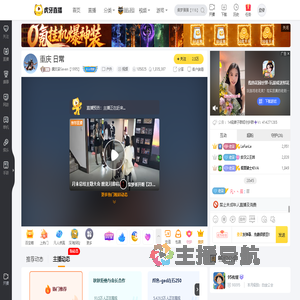 赛文柒Seven【1995】户外直播