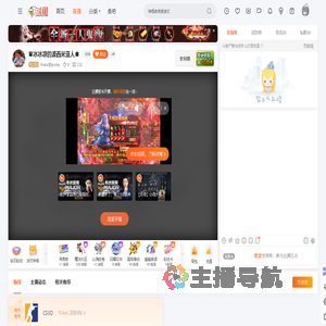 fnatic的dsntw直播