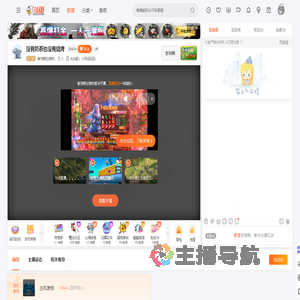 泰克斯拉格纳直播