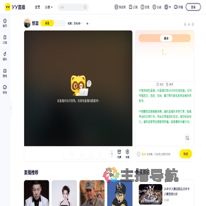 栀夏：咨询/新开/续费/售后/邺务+直播间