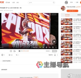 CFPL春季常规赛