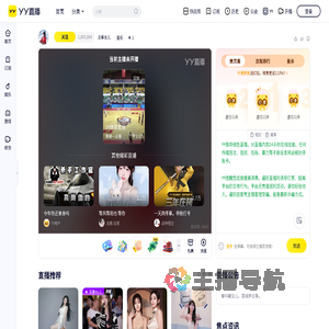 古筝女儿直播间