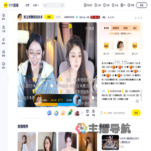 天晓钱多多祝天晓周年庆快乐直播间