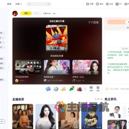 白鲨Wn99~直播间