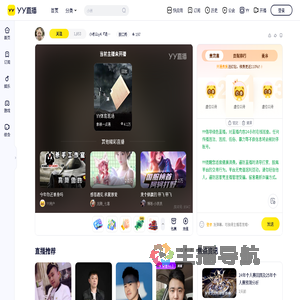 小老公ღK『退网了只玩玩游戏』直播间