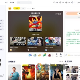 。。。。直播间