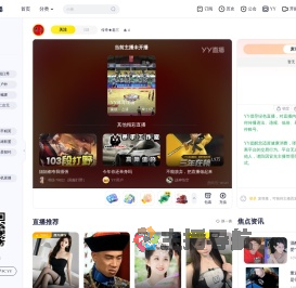 传奇★老三直播间