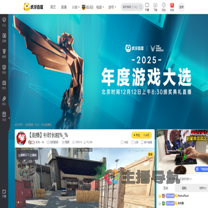 狂鸟丶Kk主机游戏重播