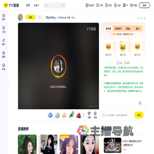 到期杨徒小嫣然