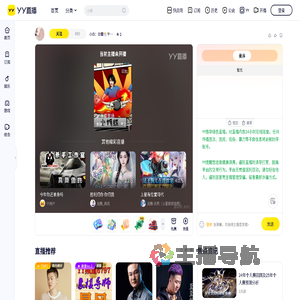 小白：白蘭⛅午班副管/冠名/股东+直播间