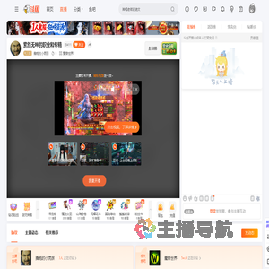 撸炮的小男孩直播