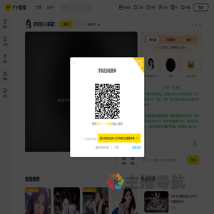 星创叮咚直播间