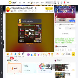 太子哥king天天狼人直播