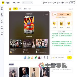 &lrm;&lrm;&lrm;&lrm;&lrm;&lrm;&lrm;&lrm;&lrm;&lrm;&lrm;⁠&lrm;&lrm;&lrm;&lrm;&lrm;&lrm;&lrm;&lrm;直播间