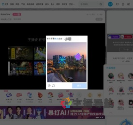 玩玩逃离鸭科夫