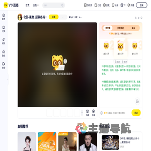 ❤₯㎕丶天星直播间