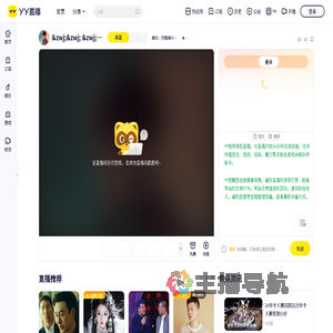 澜白：月隐海の入职加8428722直播间