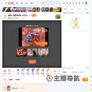 柔弱不能自理小柠柠直播