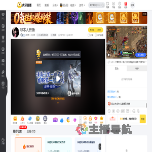 绘梦丶小小奈永劫无间手游直播