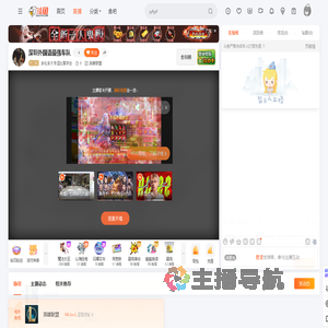 多伦多大学逗比留学生直播