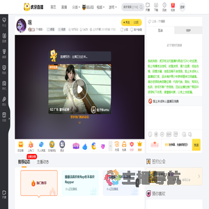 77很困丶颜值直播