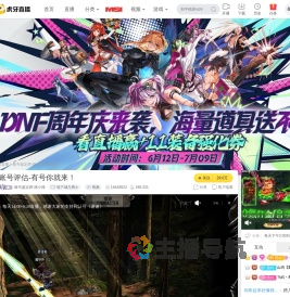 账号鉴定师