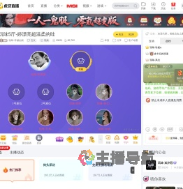 玩味