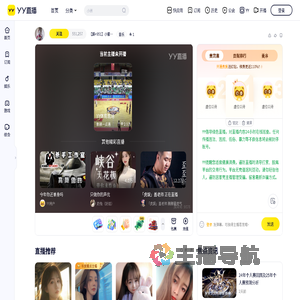【娱+951】小蜜桃（狂中大奖版）直播间