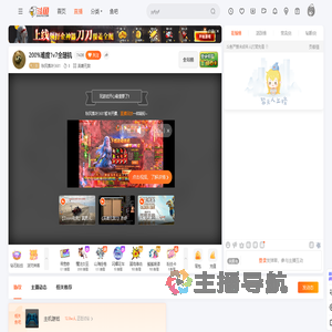 秋风落叶3681直播