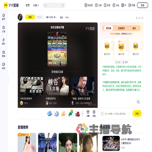 【娛+7038】浮生若梦