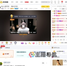 书香丶小师妹星秀直播