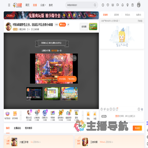 大魔王胖墩直播