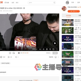 CFPL春季常规赛