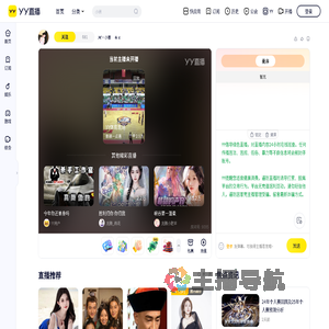 𝓜&middot;小善直播间